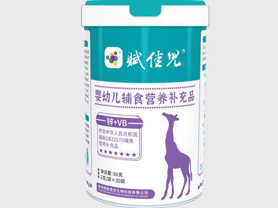 婴幼儿营养补充品